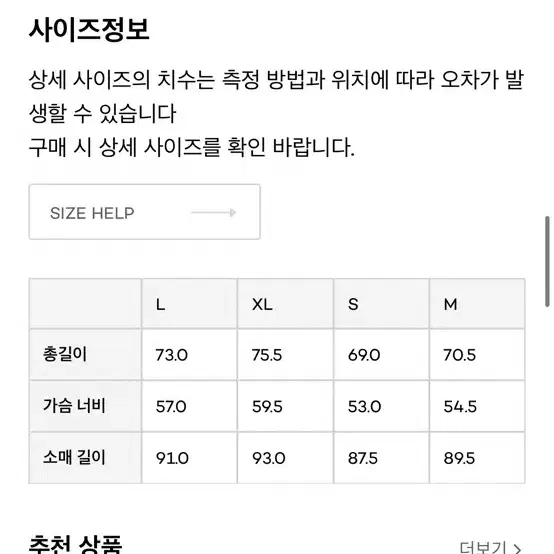 케일 버클 읜드 자켓 블랙 xl사이즈 판매합니다!