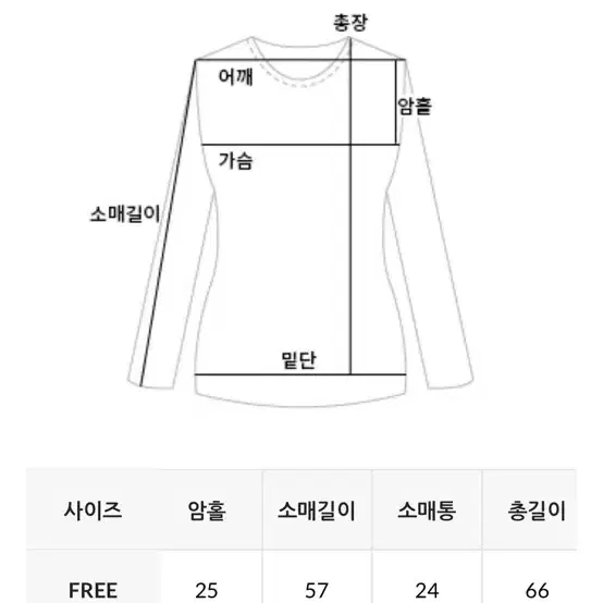 데일리쥬 오버핏 꽈배기 라운트 니트