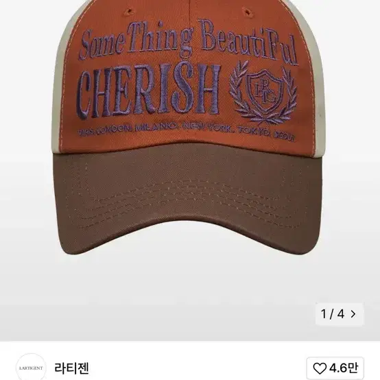 라티젠 LY CHERISH BALL CAP(BEIGE)