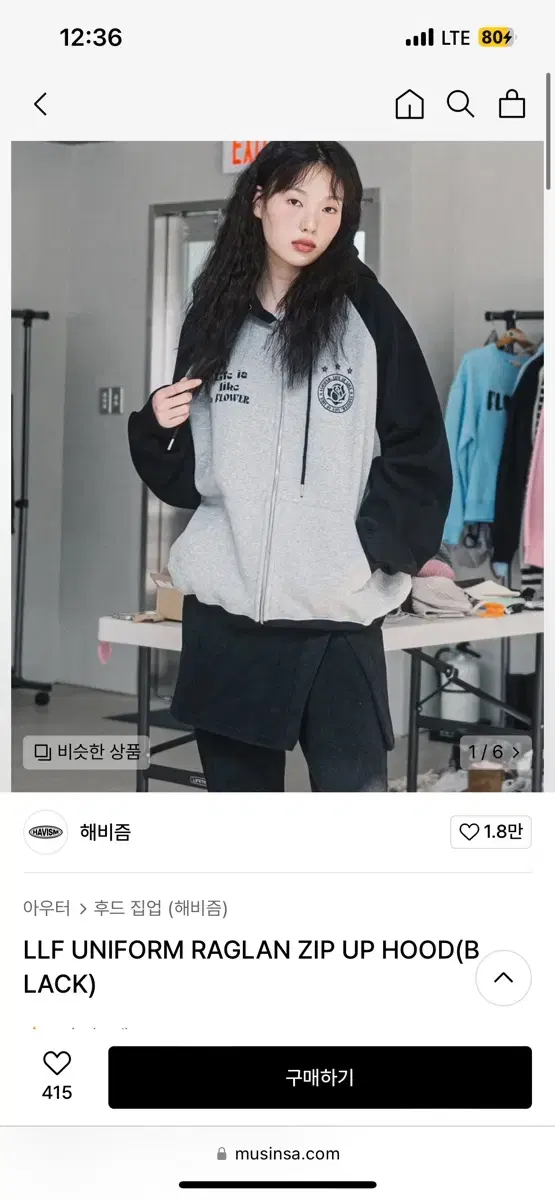 해비즘 후드집업 블랙 투웨이 집업