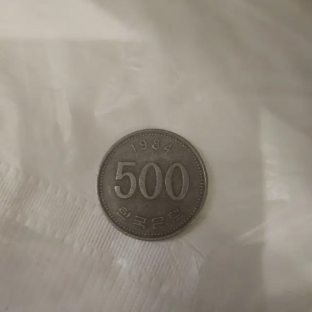 1984년 500원