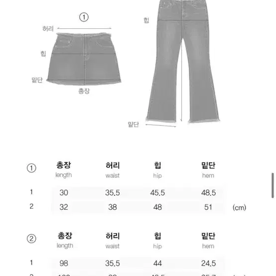 키르시 데님스커트세트 흑청1사이즈