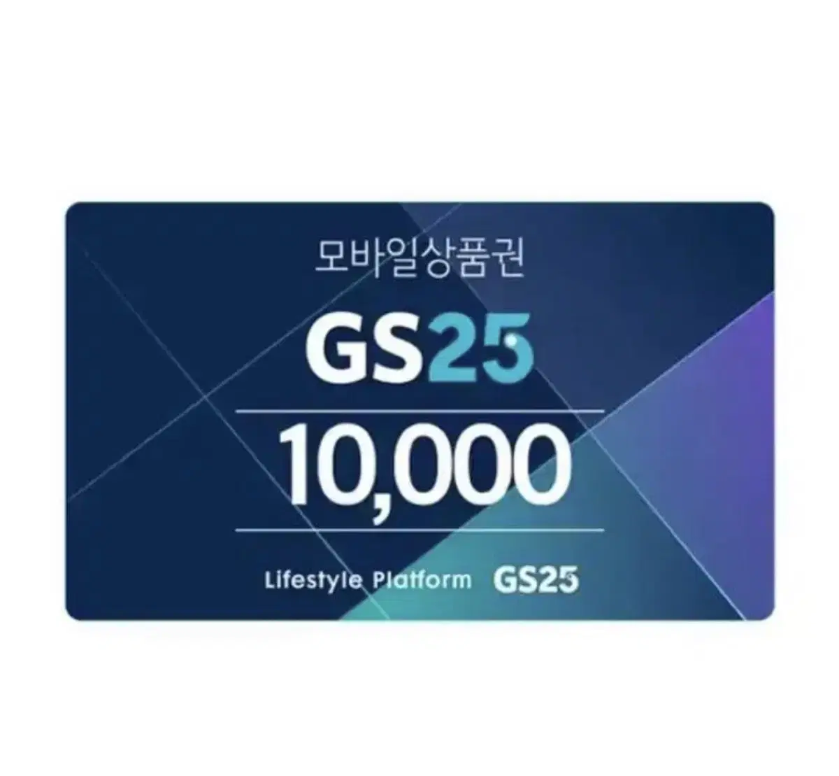 GS 10,000 won bill