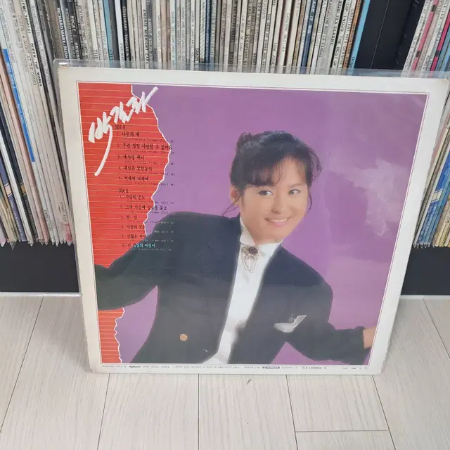 LP..박길라(1986년)나무와새