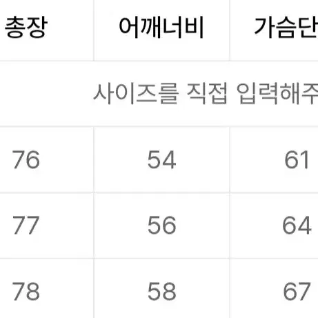 3) 비긴 202 스트라이프 셔츠