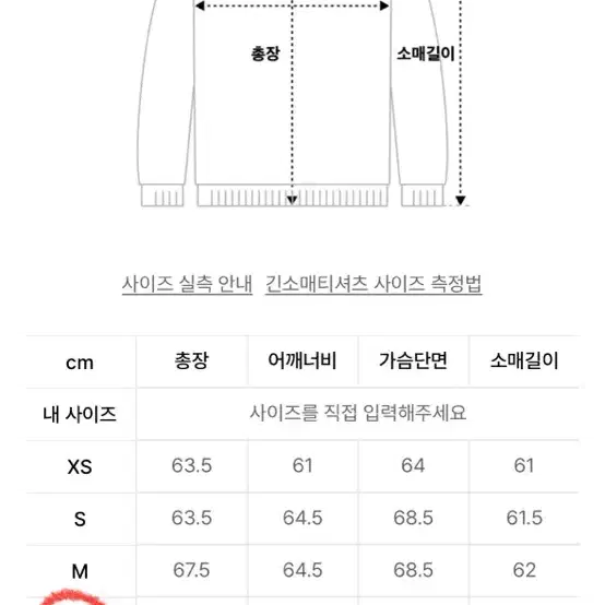 오프화이트 후드티 팝니다 (무신사 구매, L)