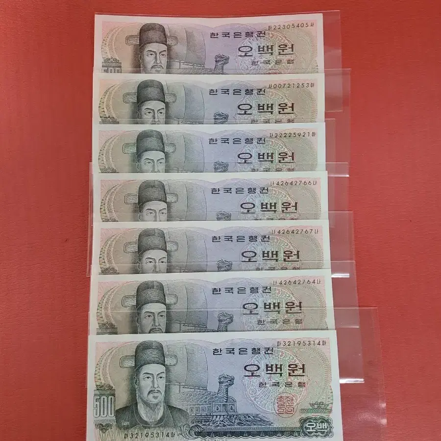 이순신오백원 이순신500원 미사용