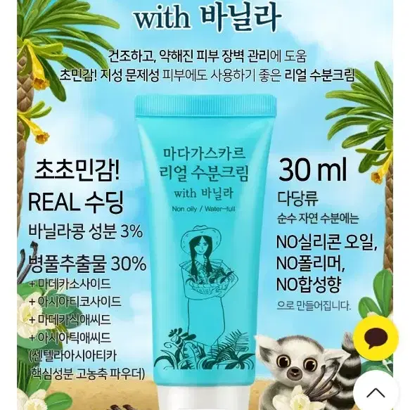 시드물 제품 3종 모공 트라넥 마다가스카르