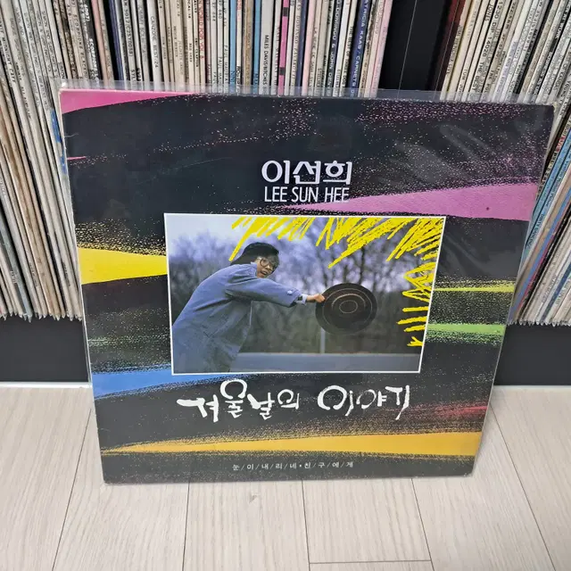 LP..이선희겨울이야기(1988년)