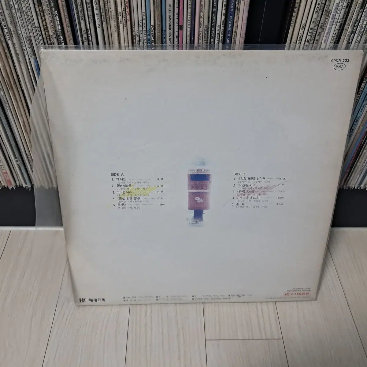 LP..이선희6집(1990년)