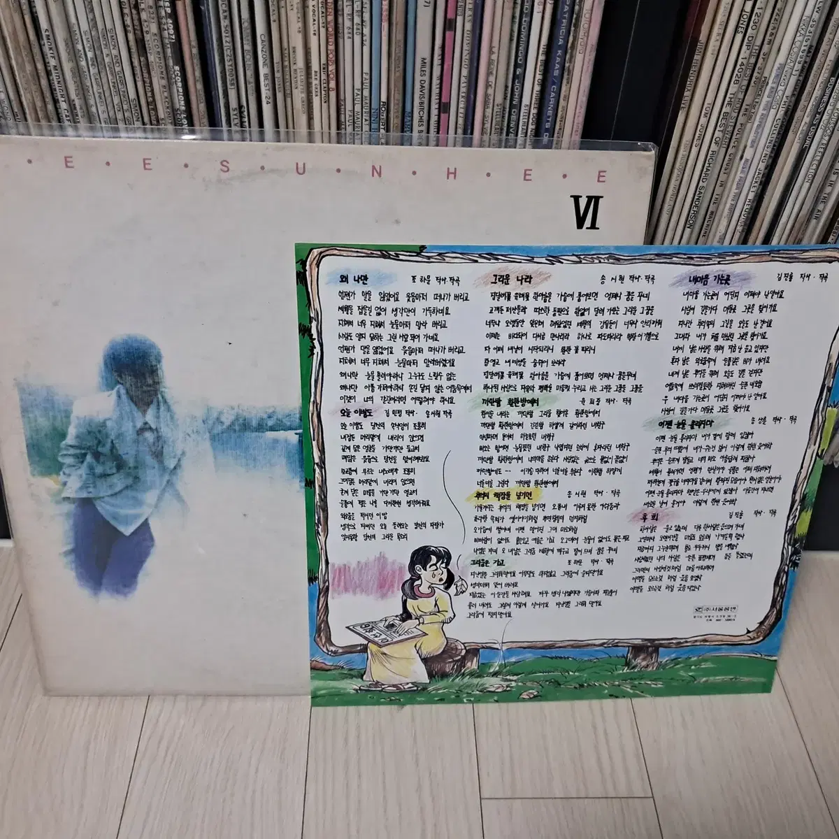 LP..이선희6집(1990년)