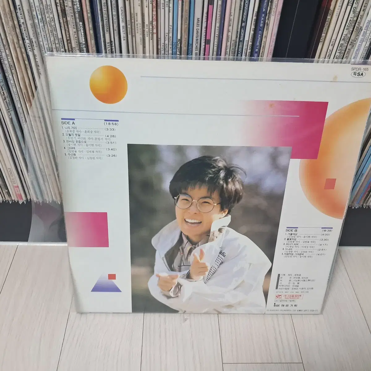 LP..이선희5집(1989년)