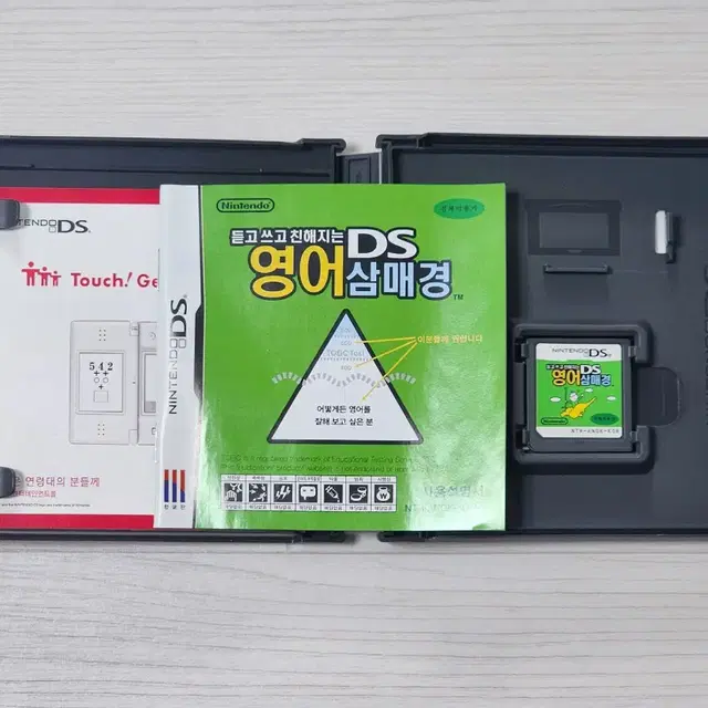 (소장용) 닌텐도 DS LITE + 게임칩 판매합니다