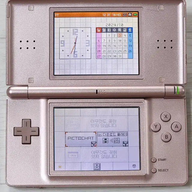 (소장용) 닌텐도 DS LITE + 게임칩 판매합니다