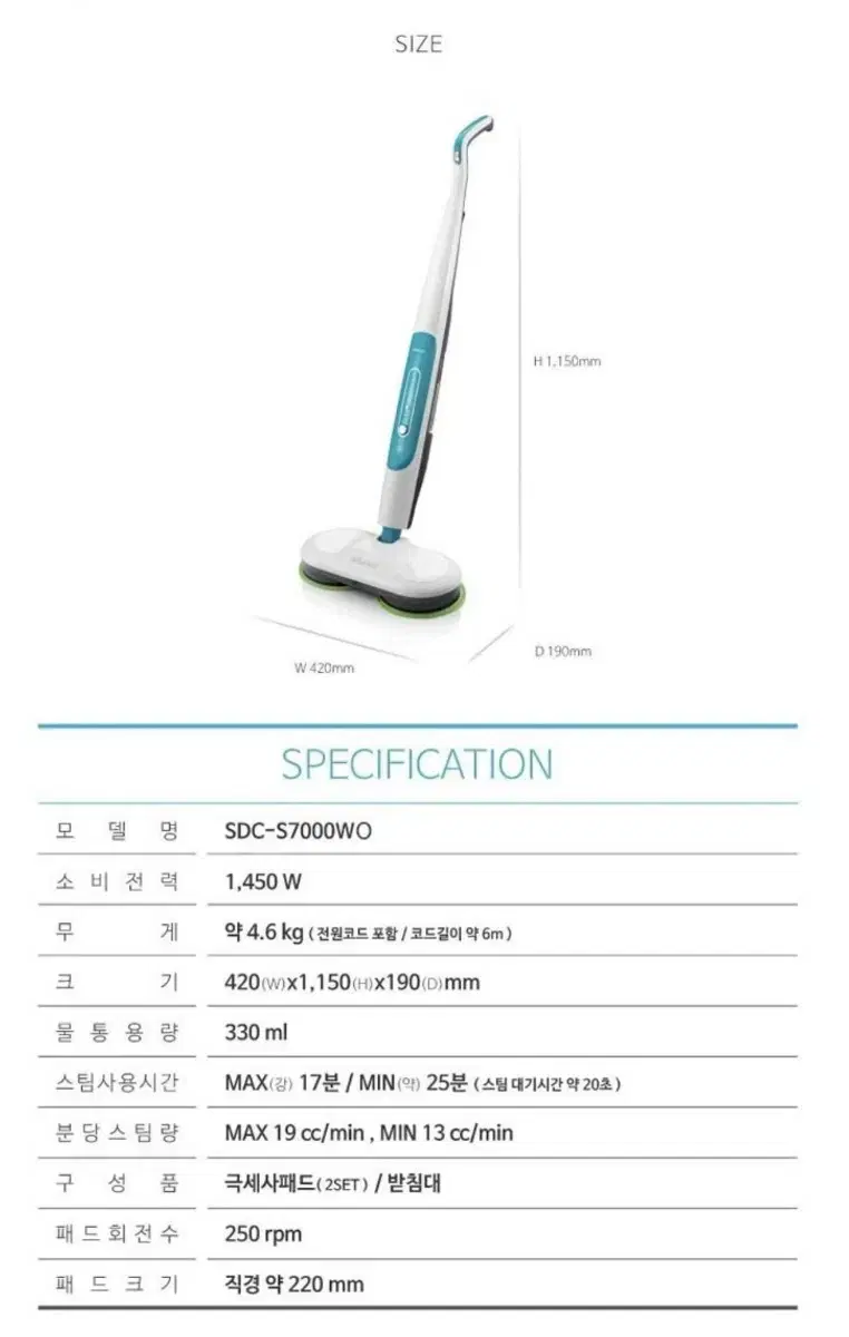 미개봉 새제품신일)트윈회전 스팀청소기