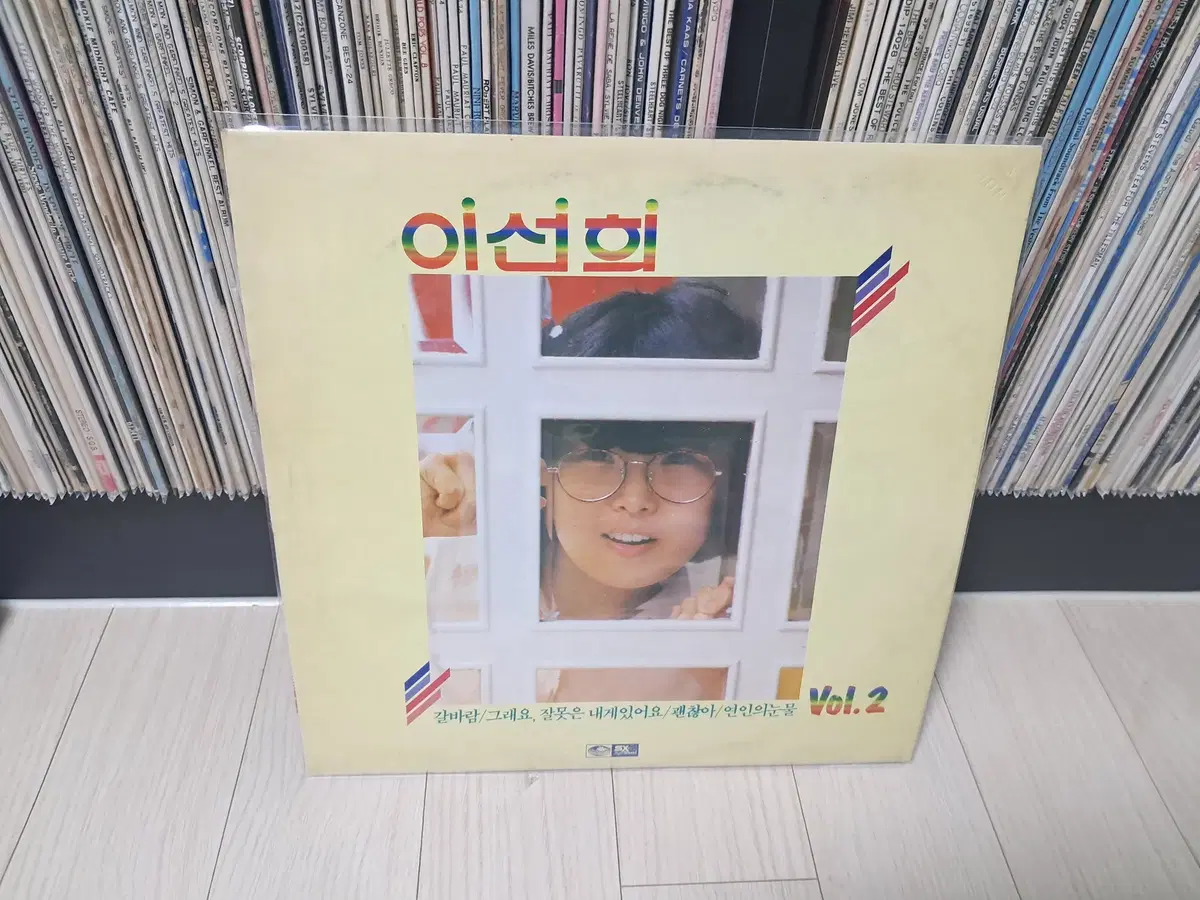 LP..이선희2집(1985년)갈바람