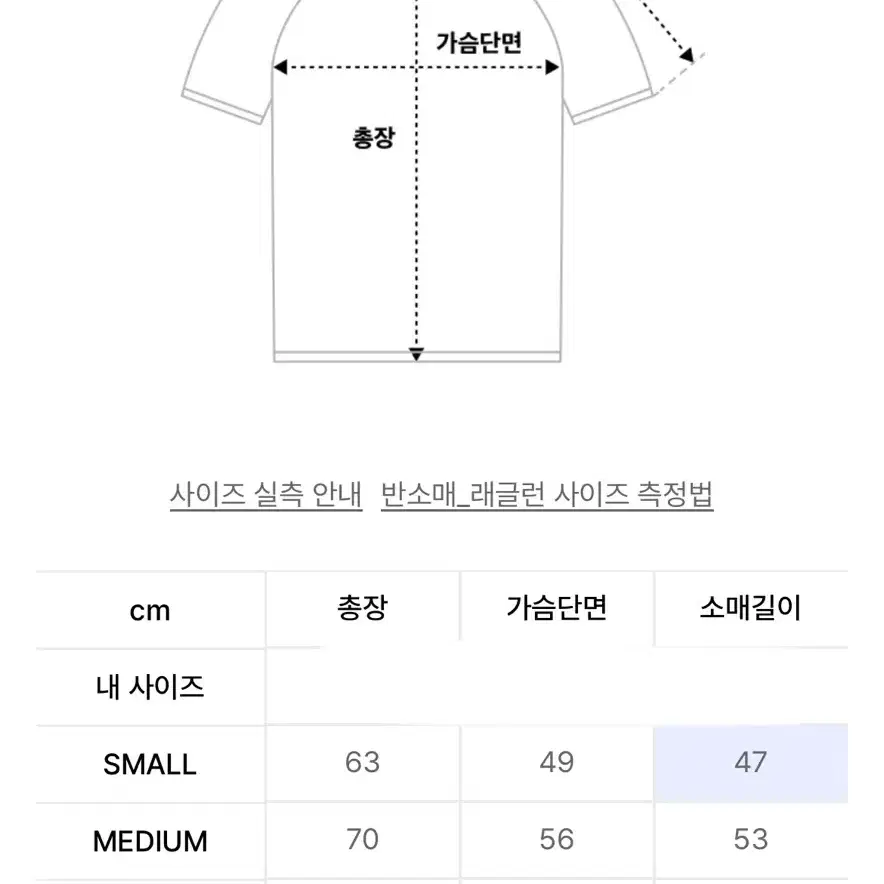 트래블 커브드 라인 래글런 반팔티 차콜 XL 반팔 엑스라지