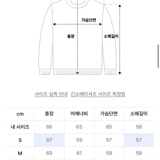 네이키드블러드 후드티 S