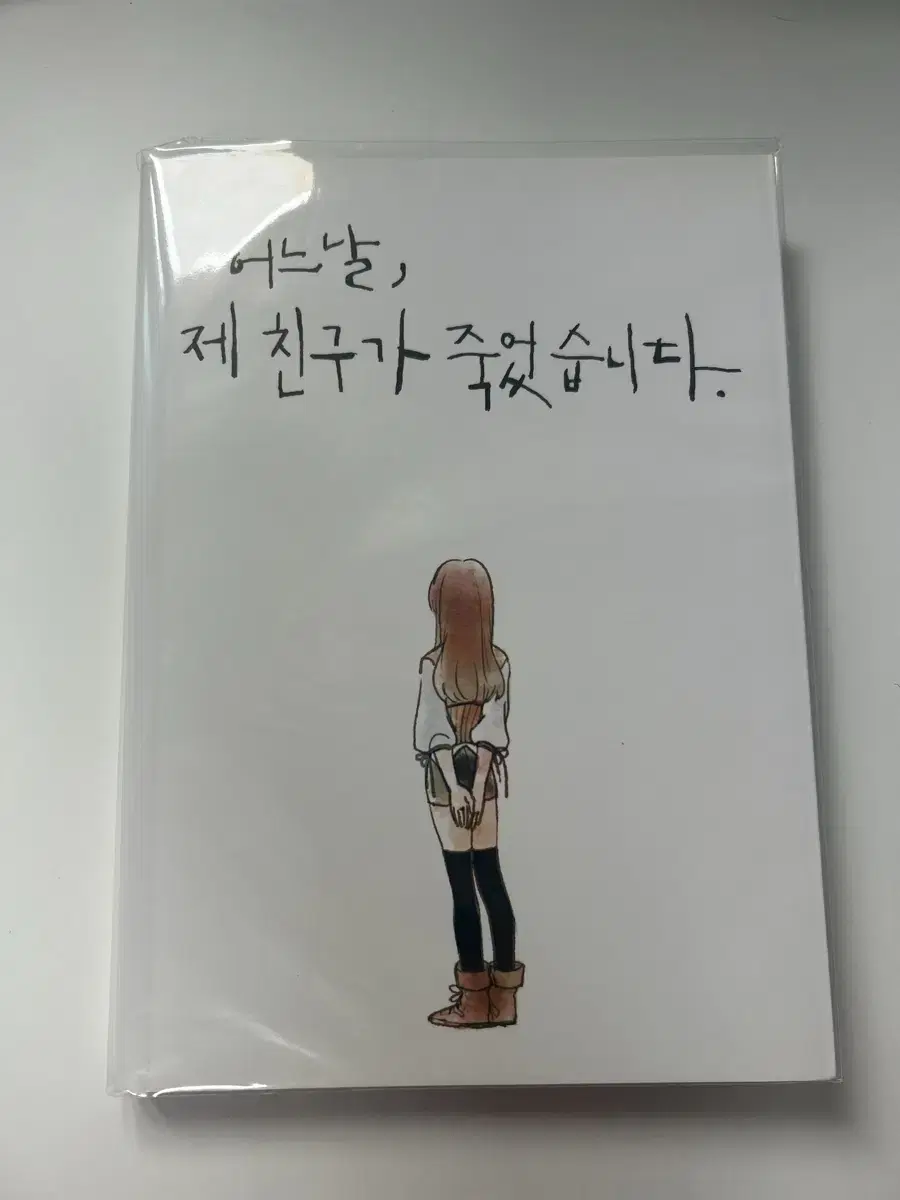 앙스타 회지 판매