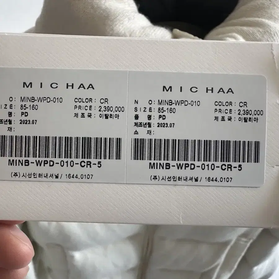 micaa 하이넥 여성 패딩 판매합니다.