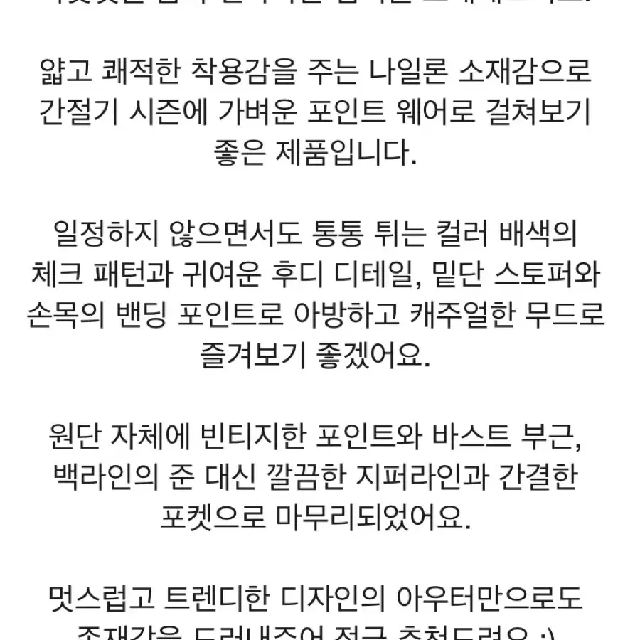 릿킴 체크 후드 점퍼(블루)