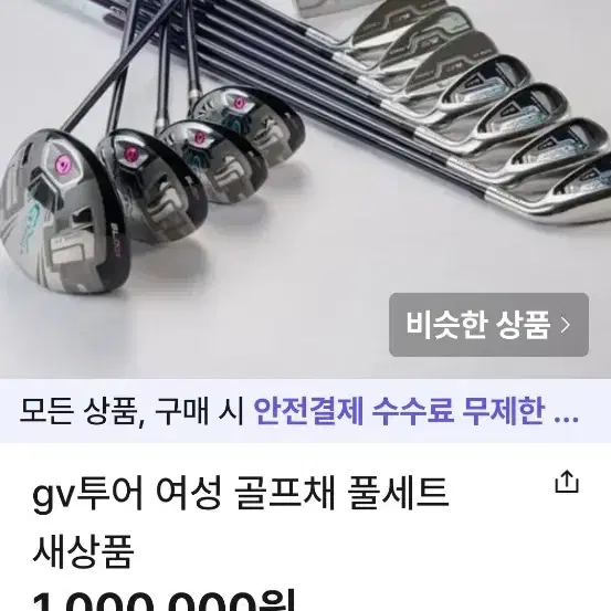 여성 GV 투어 풀셋 사진12장