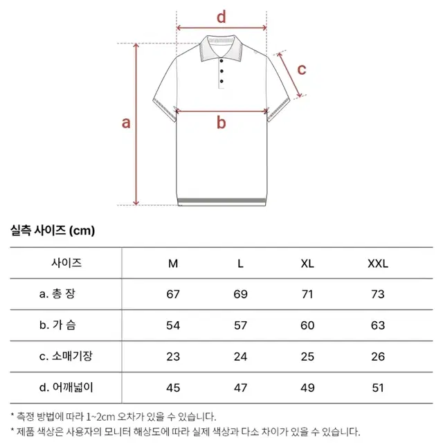 건지울른즈 코튼 반팔 카라 니트 (xl, 데님블루)