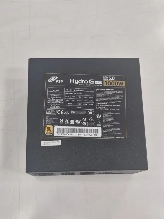 FSP HYDRO G PRO 1000W 80PLUS Gold(파워) 팔아