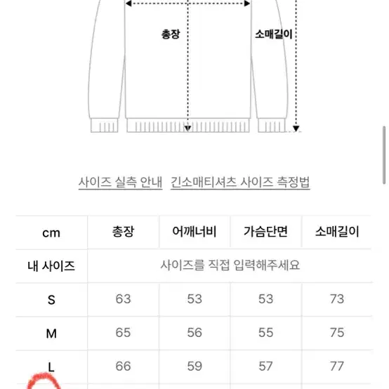 아미 스몰로고 니트카라티 팝니다 (XL)