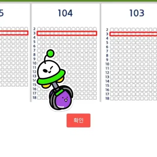 원가이하 양도 ㅠㅠ 제발 두산 베어스 와일드카드 레드석 네이비석