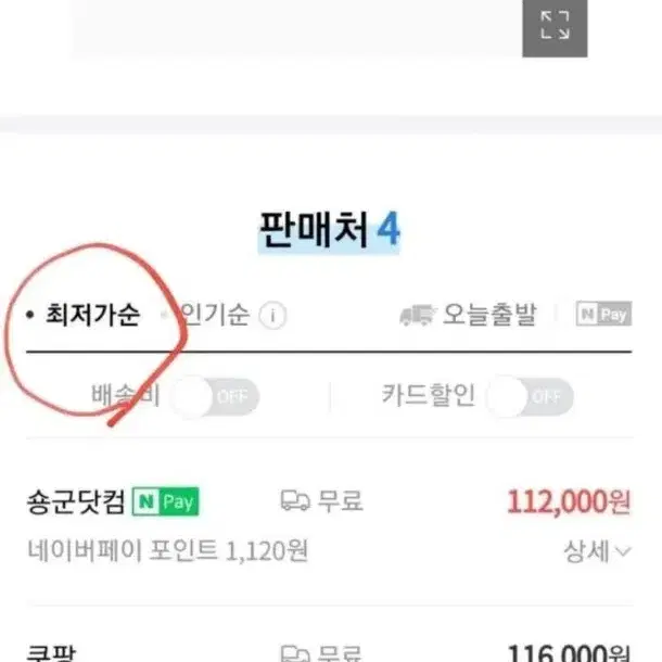 나이키 런닝화