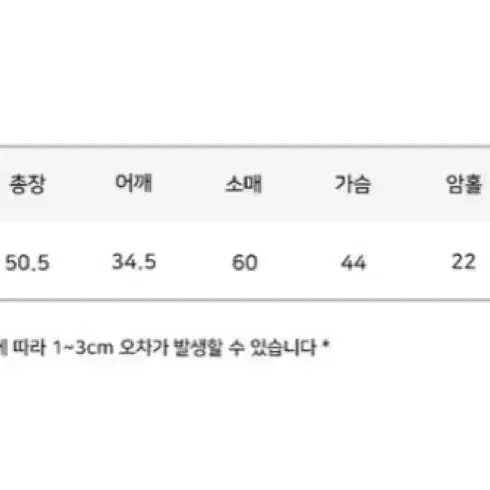 [새상품] 빈티지 머플러 퍼프 프릴 블라우스 세트