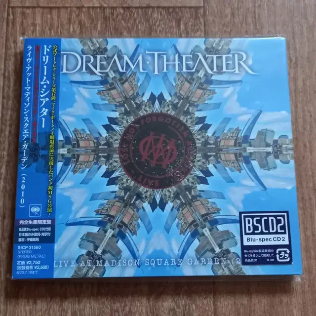 dream theater cd 일본반 시디