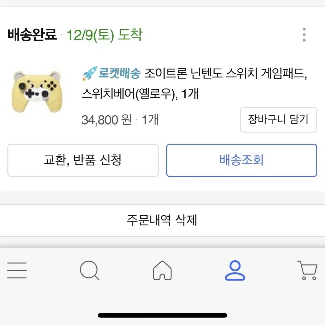 닌텐도 타이틀 5개 닌텐도 아이패드 노트북 태블릿 전자기기 교환가능