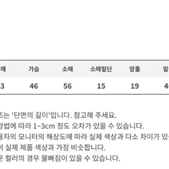 [새상품] 부드러운 린넨 시스루 루즈핏 니트