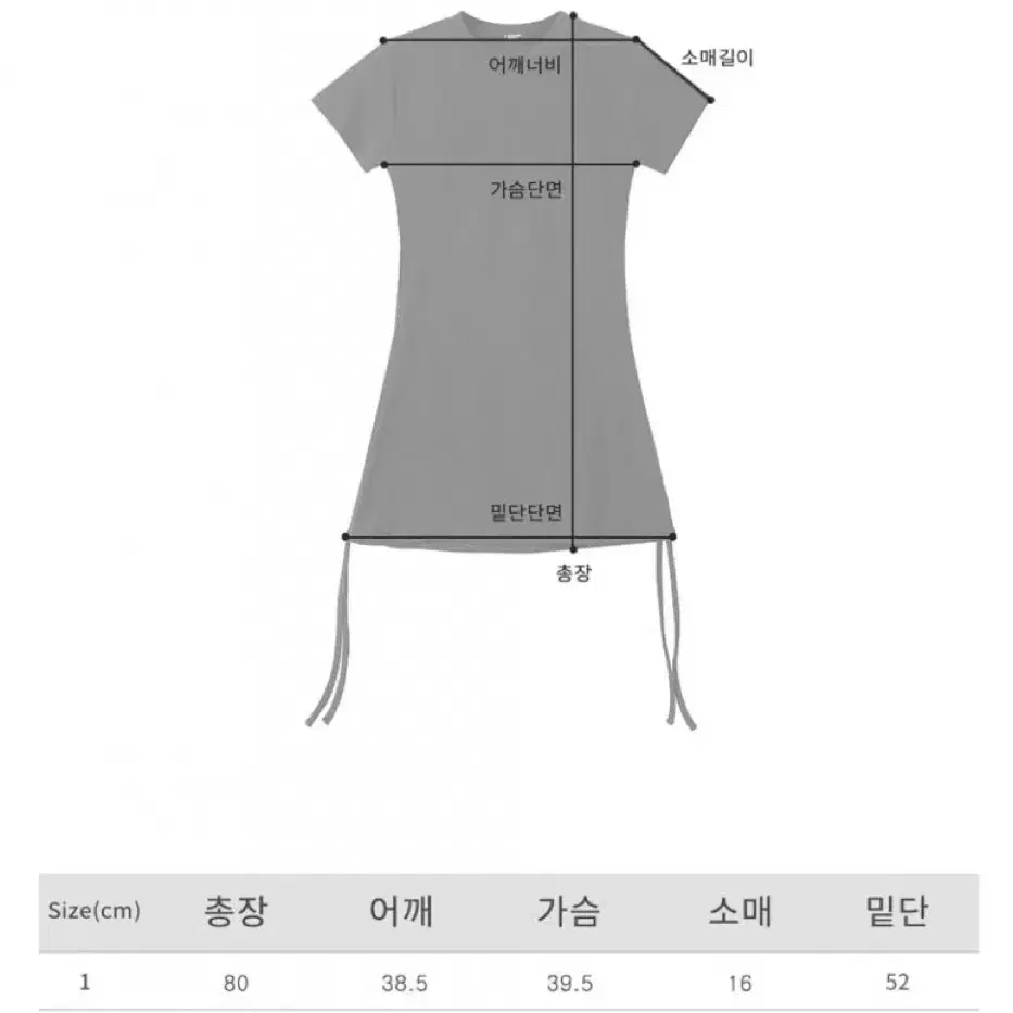 [새상품] 어반드레스 랜시 레인 미니 드레스 그레이