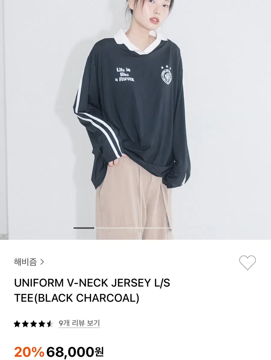 해비즘 UNIFORM V-NECK JERSEY L/S TEE