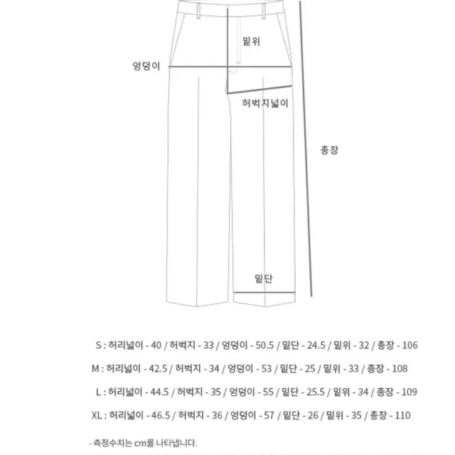 [XL] 앤더슨벨 x 아식스 카고 팬츠 블랙