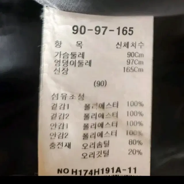 흄 에어범퍼 남성 롱패딩-(큰90~95)