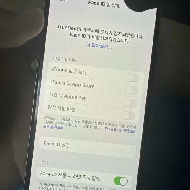 아이폰x 실버 64기가 팝니다