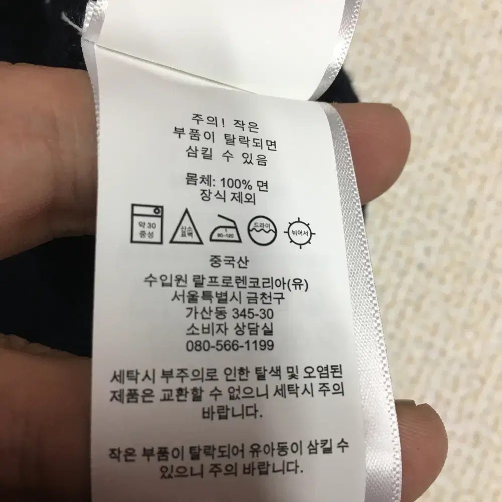 폴로 여성 베어니트