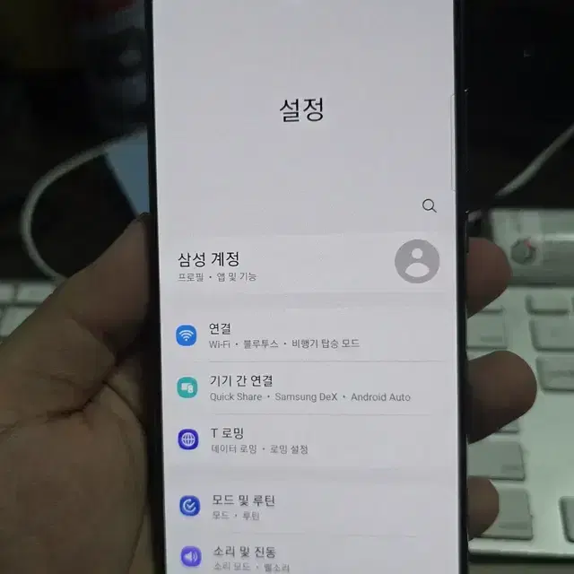 갤럭시노트20 256 무잔상 판매