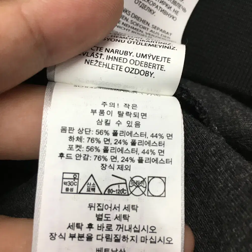 폴로 카모 후드티