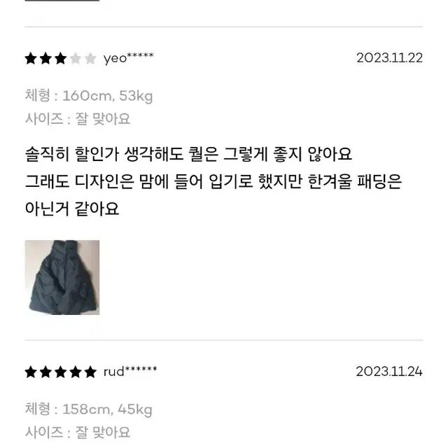 버뮬라HIGH NECK PUFFER JACKET (BLACK)