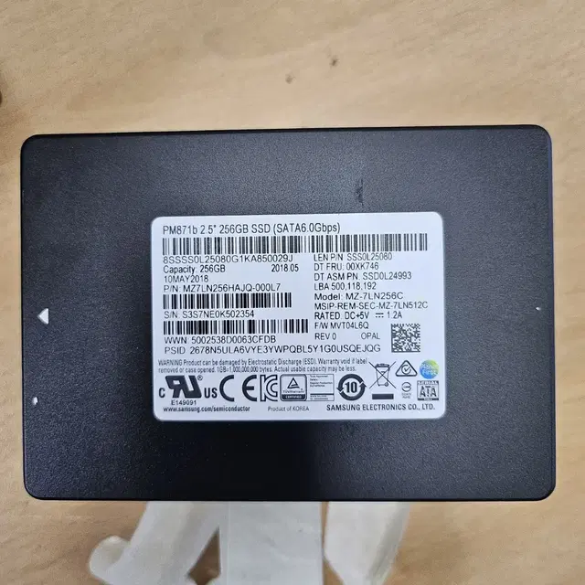 삼성 SSD 256GB