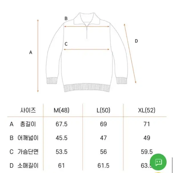 프로드셔츠 아이리쉬 도네갈 반집업 니트 (미드나이트)