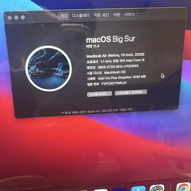 맥북에어 2020 i3 램16기가 ssd256 13인치