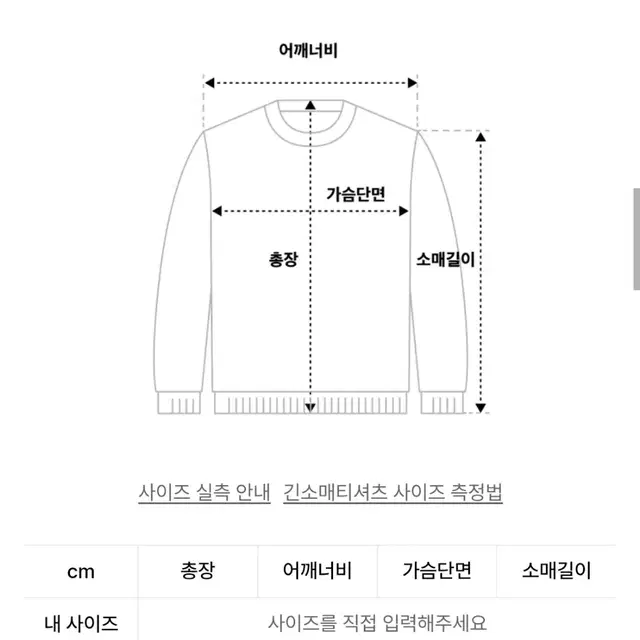 새상품) 나이트고스트클럽 논기모 쓰리 스타 로고 후드집업