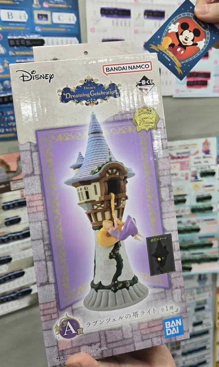 [Unsealed/New] Disney Dreaming A Prize Rapunzel Mood, etc.