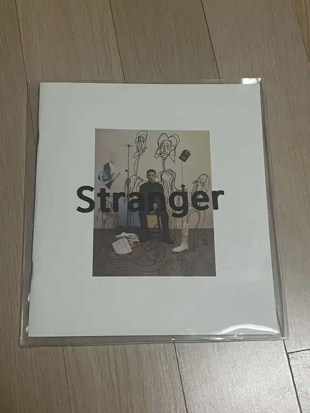 양홍원 영비 정규1집 stranger 스트레인저 앨범 판매